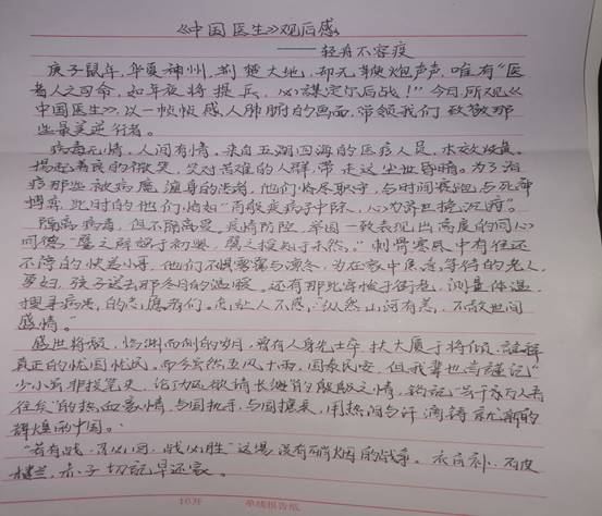 说明:F:\新建文件夹 (56)\4.jpg