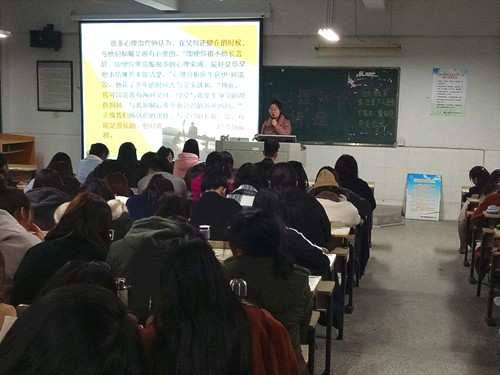 C:/Users/Administrator/Desktop/心理知识讲座.jpg