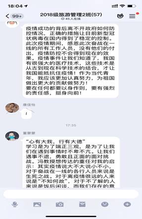QQ图片20200311092353