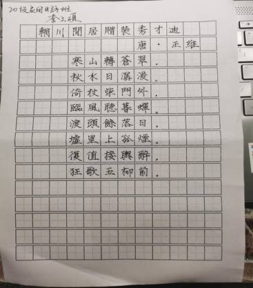 说明:QQ图片20210916231937