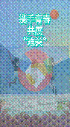 说明:青春担当爱国抗疫4