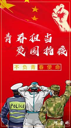 说明:QQ图片20200520184047